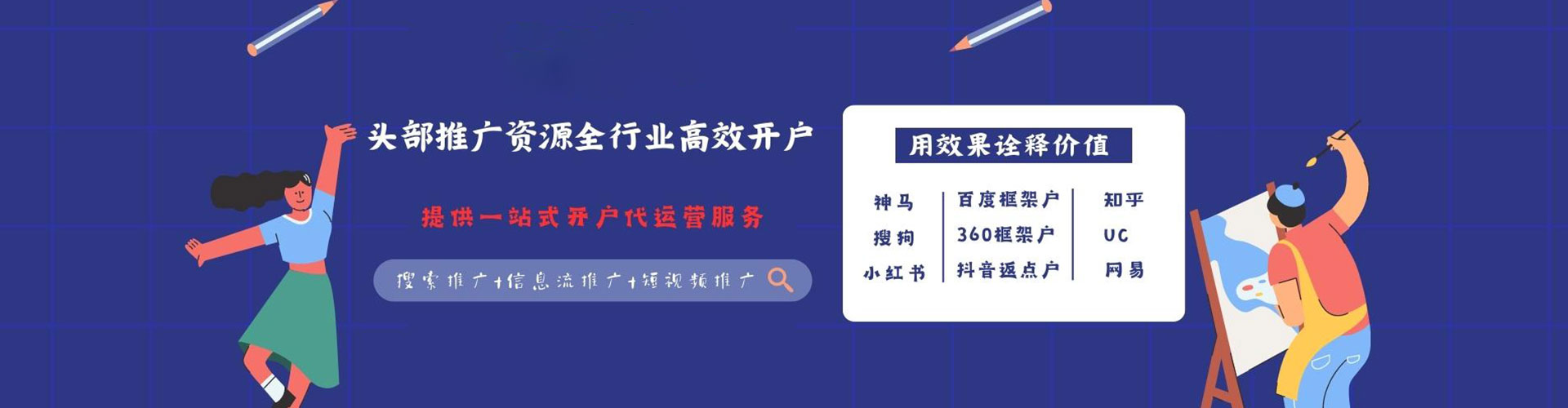 福鼎百度推广费用