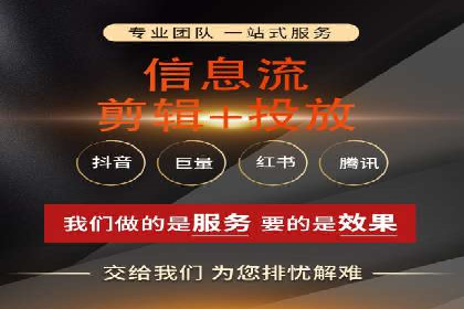 如何选择优质的百度推广代运营公司